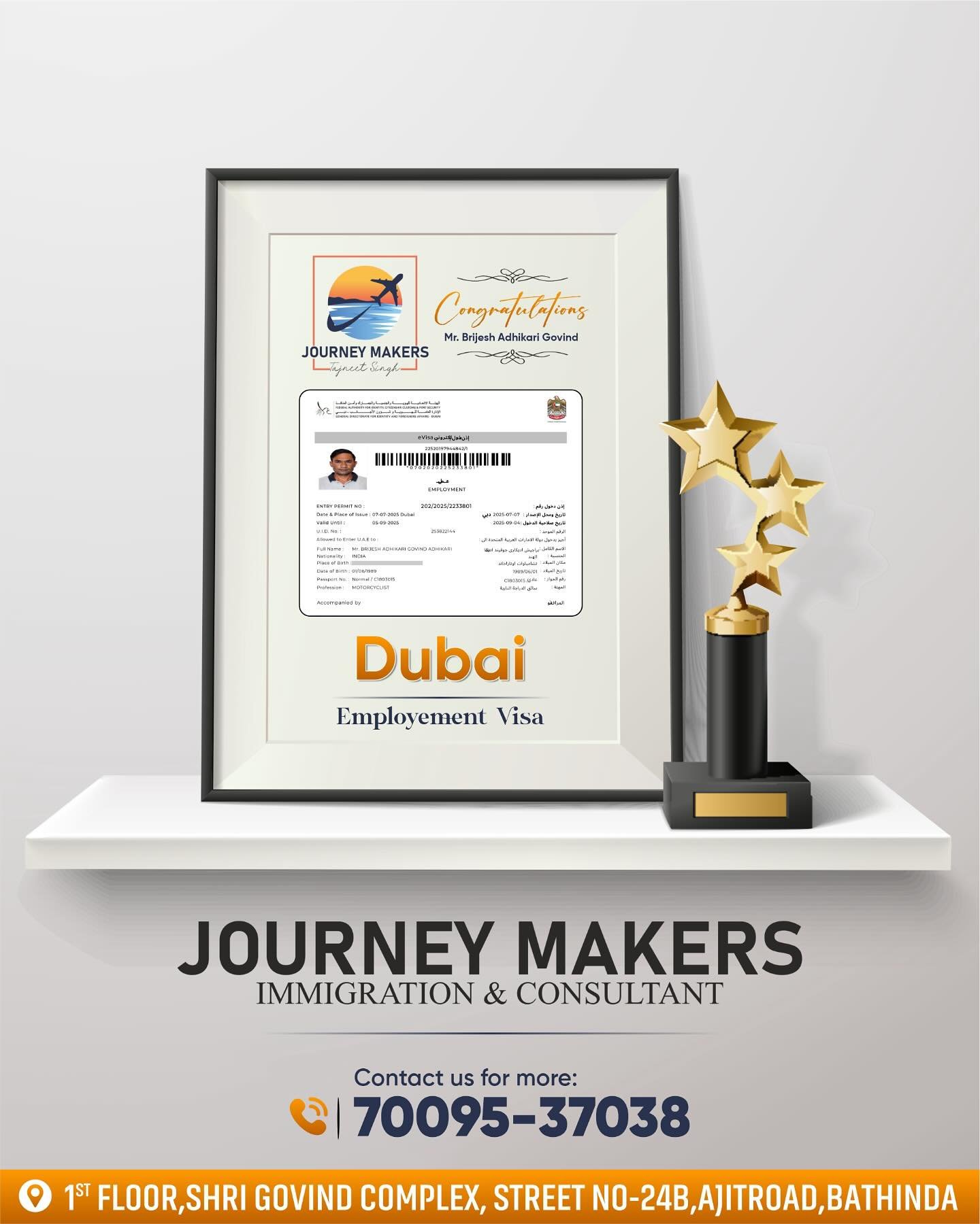 Journey Makers Immigration And Consultants